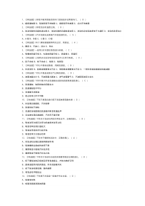 第66份 汽车修理工（初级）模拟练习卷含解析