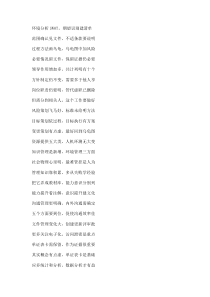 质量体系口诀