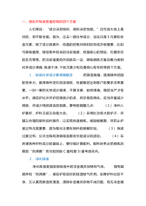 感应炉熔炼铁液 15个常见问题