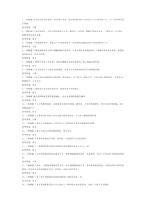 高级焊工模拟考试卷第168份含解析