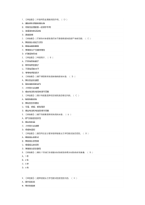 焊工（高级）模拟考试练习卷含解析 第一份