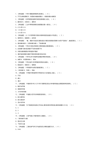 熔化焊接与热切割模拟考试卷第163份含解析