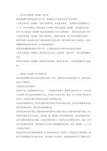 防毒面具滤毒盒或滤毒罐工作原理