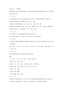 初中物理解题技巧+方法总结