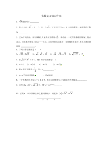 《小结与思考》课后习题5-八年级上册数学苏科版