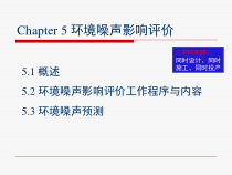 第五章机械振动