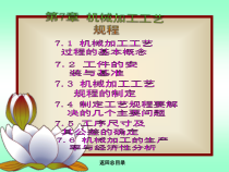 机械83123067