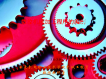 云南机电职业技术学院机械工程系