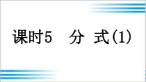 《小结与思考》PPT课件1-八年级下册数学苏科版