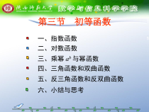 让你的服装店橱窗设计更具营销效应