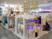 网店第七组第七章服装