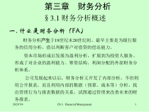 Ch03b-财务分析