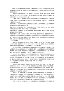 不锈钢与不锈铁的区分方法