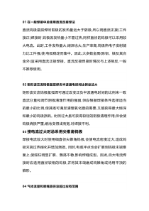钨极氩弧焊的10大禁忌