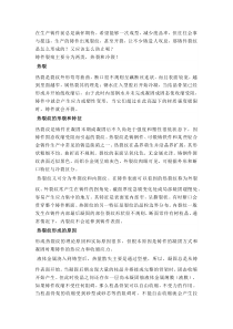 铸件裂纹缺陷形成原因及解决方案