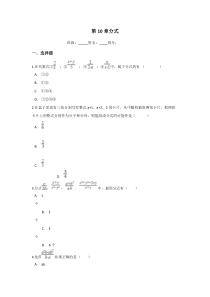 《根的判别式》教学设计2-九年级上册数学苏科版