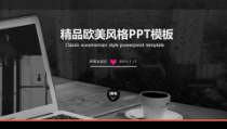 黑色时尚欧美风格工作计划商务合作PPT