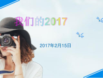 医技工作计划培训教材
