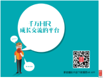 工作分析规划教材