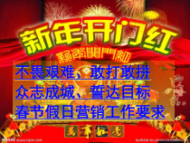 XXXX年二月份工作计划