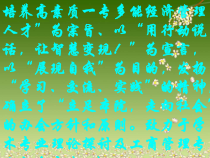商学社职位分析工作计划书