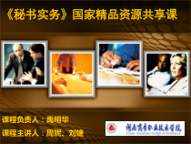 制定工作计划