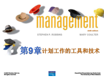 《管理学基础》第九章计划工作的工具和技术