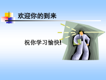 计划工作,工作计划
