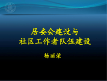 讲课稿3_工作计划_计划解决方案_实用文档