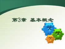 物料编码物料清单工作中心提前期与计划展望期