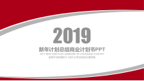 工作计划_B