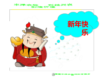 工作小结与07年规划-陈家钊ppt-网络办公系统