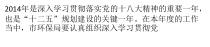 市环保局工作计划
