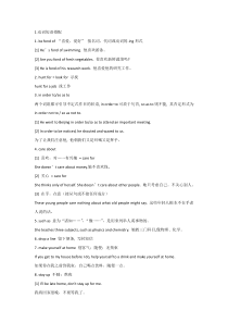 高考英语50个知识点
