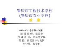 案例分析(10商务文秘)