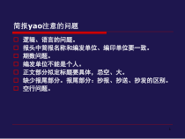 管理文秘9专用文书——经济合同