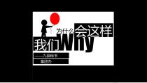 九段秘书高效会议管理