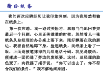 秘书的职业素养