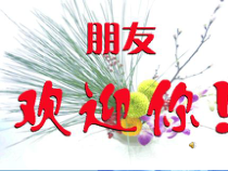文秘ppt
