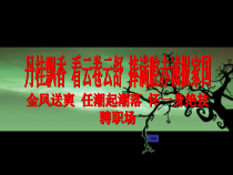 文秘教师培训说课的艺术