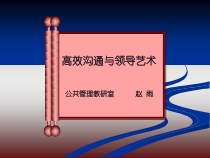 艺术(白城市行政学院公共管理教研室、助理讲师_