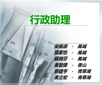 怎样做好行政助理