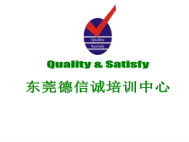 职业文秘管理团队