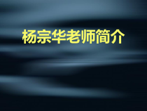 助理联系电话-PowerPointTemplate