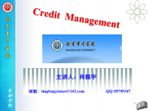 助理信用管理师(操作部分)