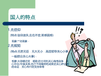 绩效评估奖惩制度汇编