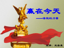 修身养性、自我提升发展模式培养积极心态、树立个人自