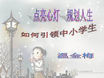 人生规划t