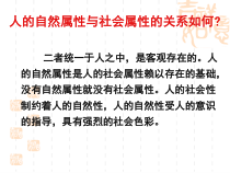 个人活动与社会发展的关系
