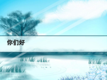乳房疾病病人的护理-PPT课件